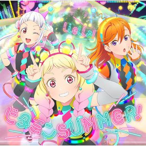 Vitamin SUMMER! / Chance Day, Chance Way! (Episode 6 Version) - Single