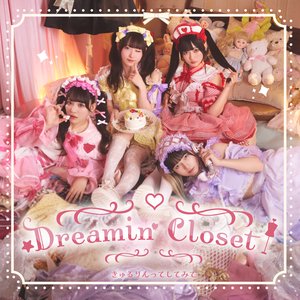 Dreamin' Closet - EP