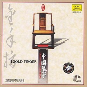 Gold Finger: Chinese Qin and Zheng