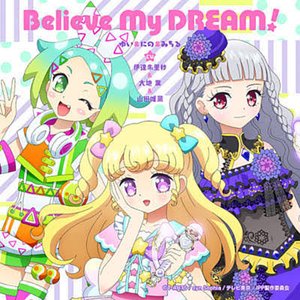 MY☆DREAM(cv.伊達朱里紗、大地葉、山田唯菜) 的头像