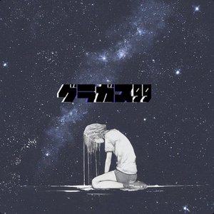 root girl 的头像