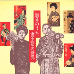 Awatar dla 横尾晩秋