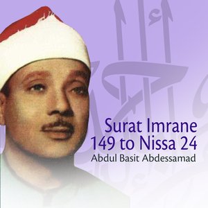 Surat imrane 149 to Nissa 24 (Quran - Coran - Islam)