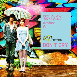 Don't Cry