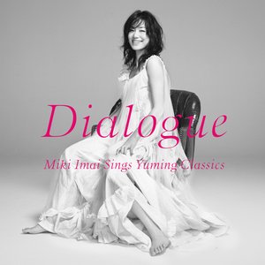 Dialogue -Miki Imai Sings Yuming Classics-