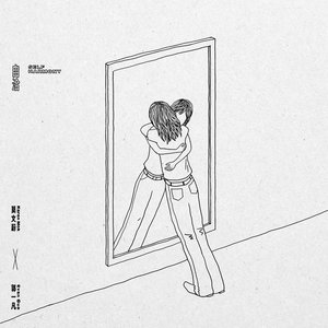 自洽 - Single
