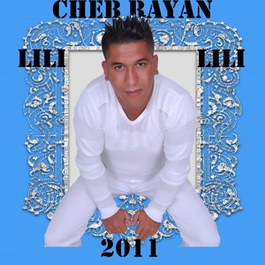 Lili Lili (Limited Edition)