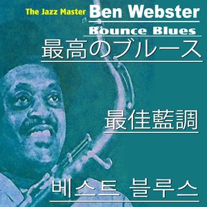 Bounce Blues (Asia Edition)