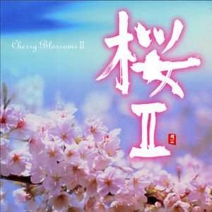 CHERRY BLOSSOMS II