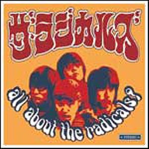 All About The Radicals