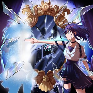 Ego - Single