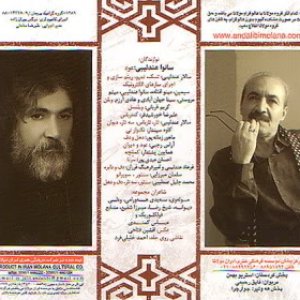 Abbas Kamandi & Mohammad Jalil Andalibi 的头像