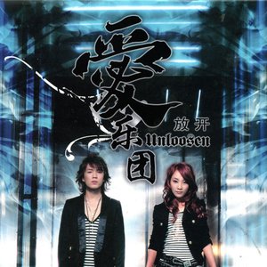 Ai Yue Tuan 的头像