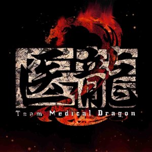 「医龍2 Team Medical Dragon」オリジナルサウンドトラック