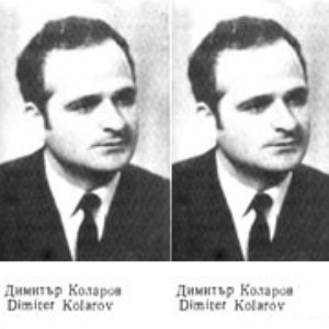 Димитър Коларов 的头像