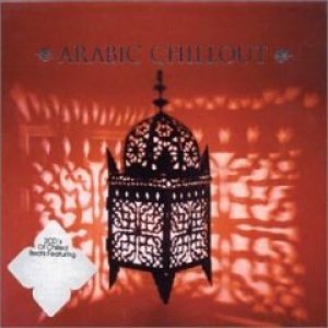 “Arabic Chillout (disc 1)”的封面