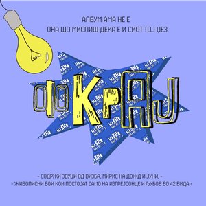 Fkraj