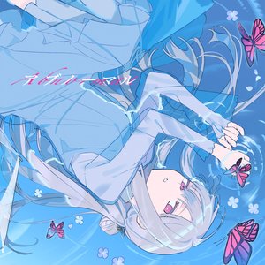 アブノーマル