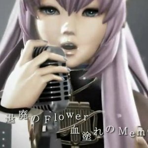 Caz feat. 巡音ルカ 的头像