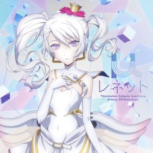 レネット