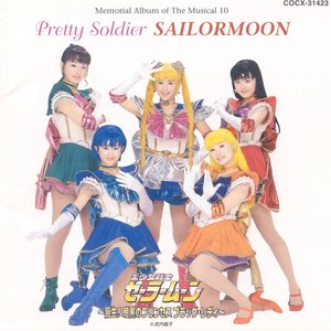 Memorial Album of the Musical 10