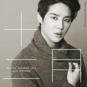 Musical December 2013 With KIMJUNSU - EP