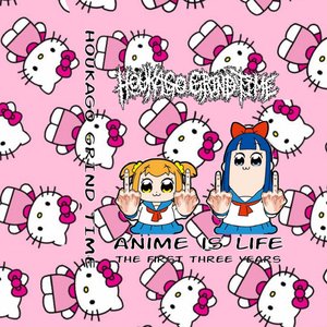 Anime Is Life: The First Three Years