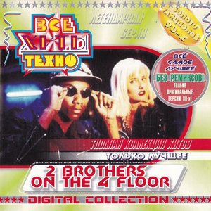 Все Хиты Техно (Digital Collection)