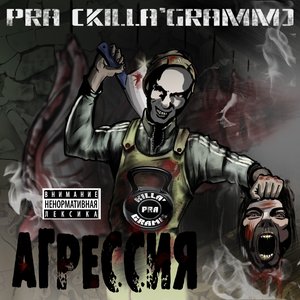 Avatar for Pra(Killa'Gramm) при уч. FanShu