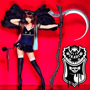 侵略ぴかりん伝説☆ - Single