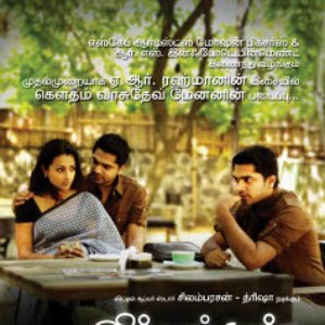 Image for 'Vinnaithaandi Varuvaaya'