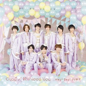 Chau# / 我 I Need You