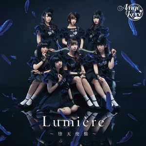 Lumiere (堕天使盤)