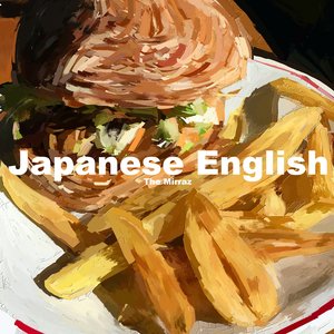 Japanese English