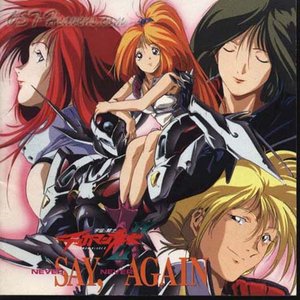 Tekkaman Blade II 的头像