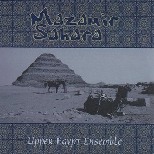 Mazamir Sahara