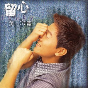 Liou Xin