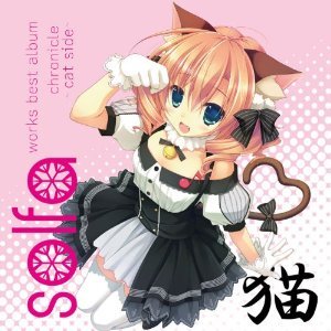 solfa works best album「chronicle ～cat side～」