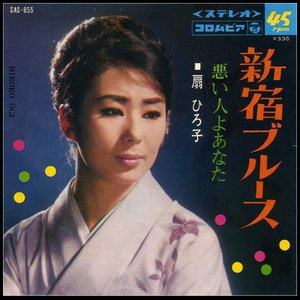 Avatar for Oogi Hiroko