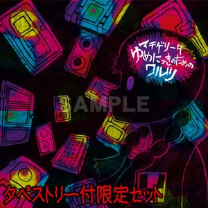 Lapis Aoki 的头像