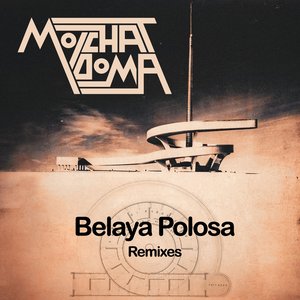 Belaya Polosa Remixes