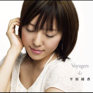 Voyagers / 心 - Single