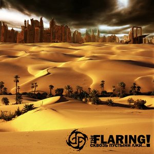 The Flaring! 的头像