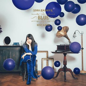 雨宮天 BEST ALBUM - BLUE -