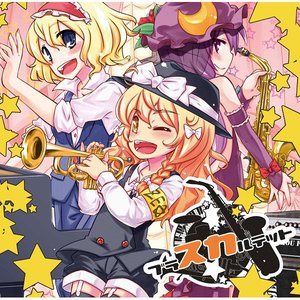ブラスカルテット