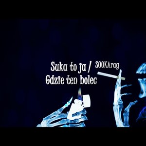 Suka to ja / Gdzie ten bolec (double 7")