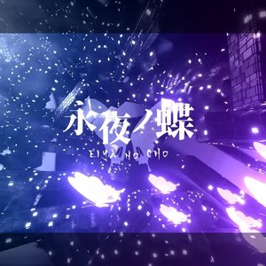 長沼浩太(パパ頑張りました) & 長沼浩太(フライパンでやりまーす) 的头像