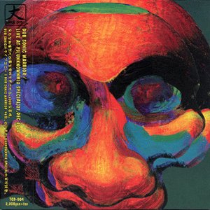 Live At P3 (Unknownmix Special) 27, DEC 1994