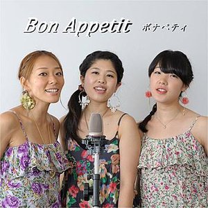 Sora Ni Hoshi Ga Aru Youni