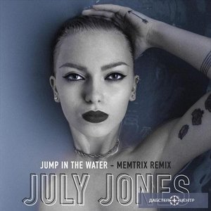 Jump in the Water (Remixes)